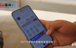 4月7日最佳情报同品牌充电桩金额不通用遭退费难记者帮解决？荆子花